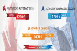 Autodesk AutoCAD 2018